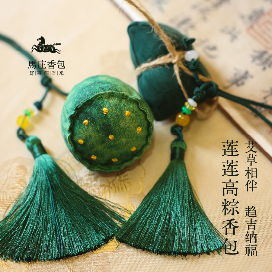 徐州马庄非遗香包车挂包挂门挂家居装饰摆件教师节礼物挂件香囊