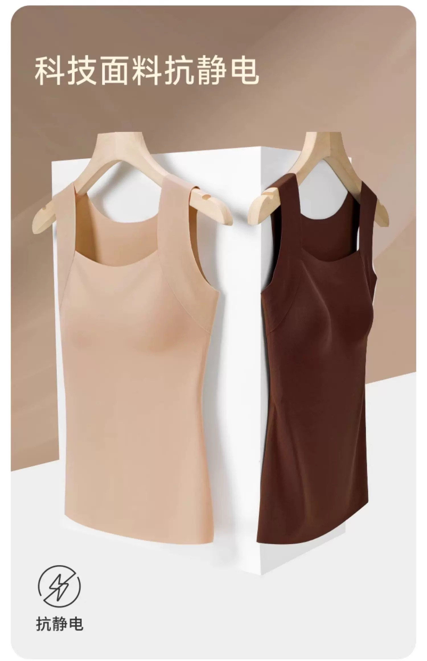 风情月亮1118CMS猫感颗里背心发热保暖锁温