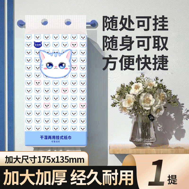 2.3元/一提悬挂式抽纸家用实惠装卫生纸餐巾纸擦手纸底部抽纸
