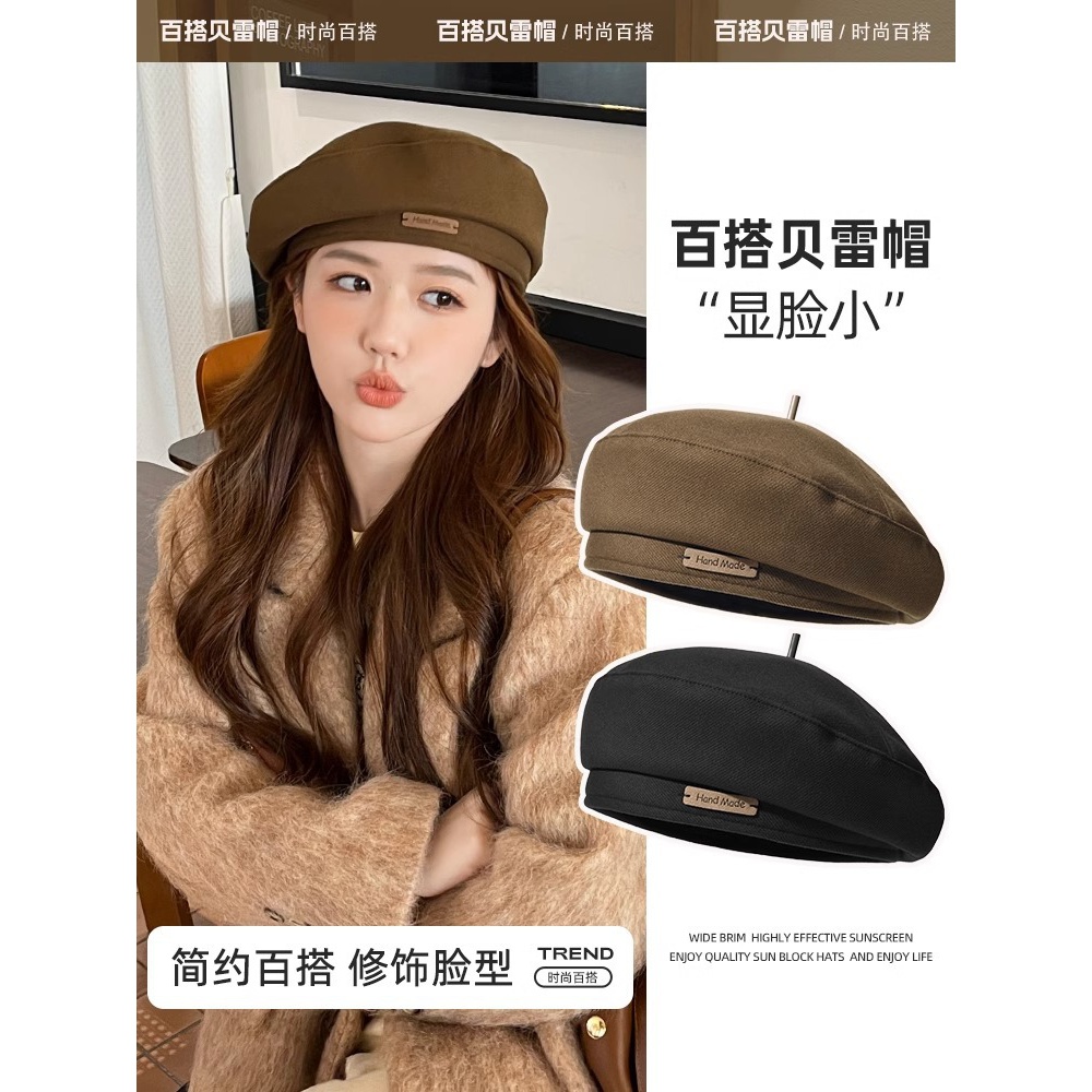 明星同款韩版秋冬贝雷帽百搭时尚显脸小画家帽复古加厚纯色帽子