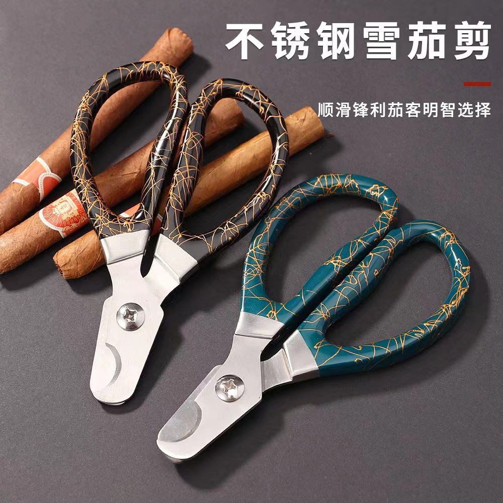 茄龙不锈钢雪茄剪刀雪茄钻可用切药片切割器分药神器剪刀CC-24IX