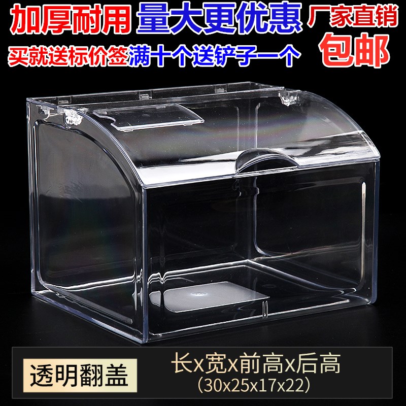 超市散装零食品高透明带盖陈列亚克力酱菜糖干果盒子方形商用储物