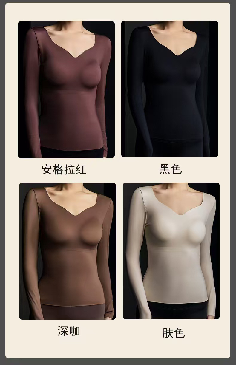 红姐严选长袖带胸垫无痕肌底衣31089