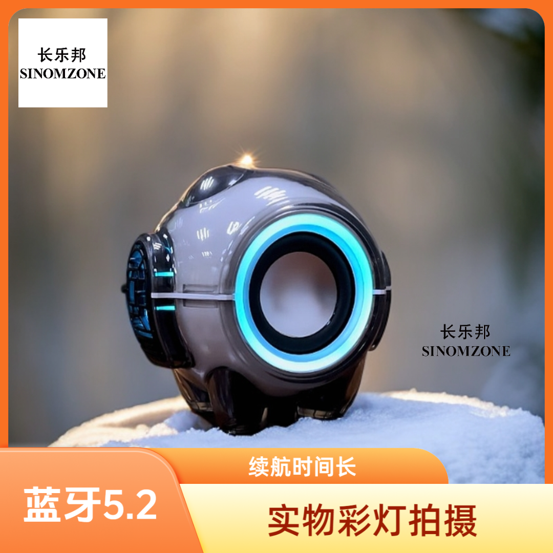 无线连接蓝牙音箱高音质立体声太空舱星球创意串联炫酷低音炮音箱