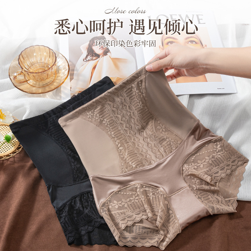 奢华收腹高腰内裤女无痕提臀蕾丝拼接抗菌针织女士大码三角裤批发