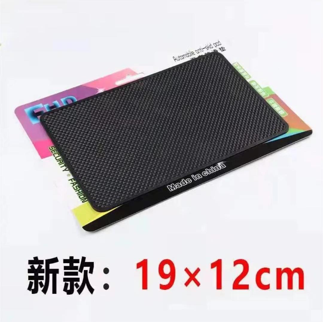 车模车载防滑垫