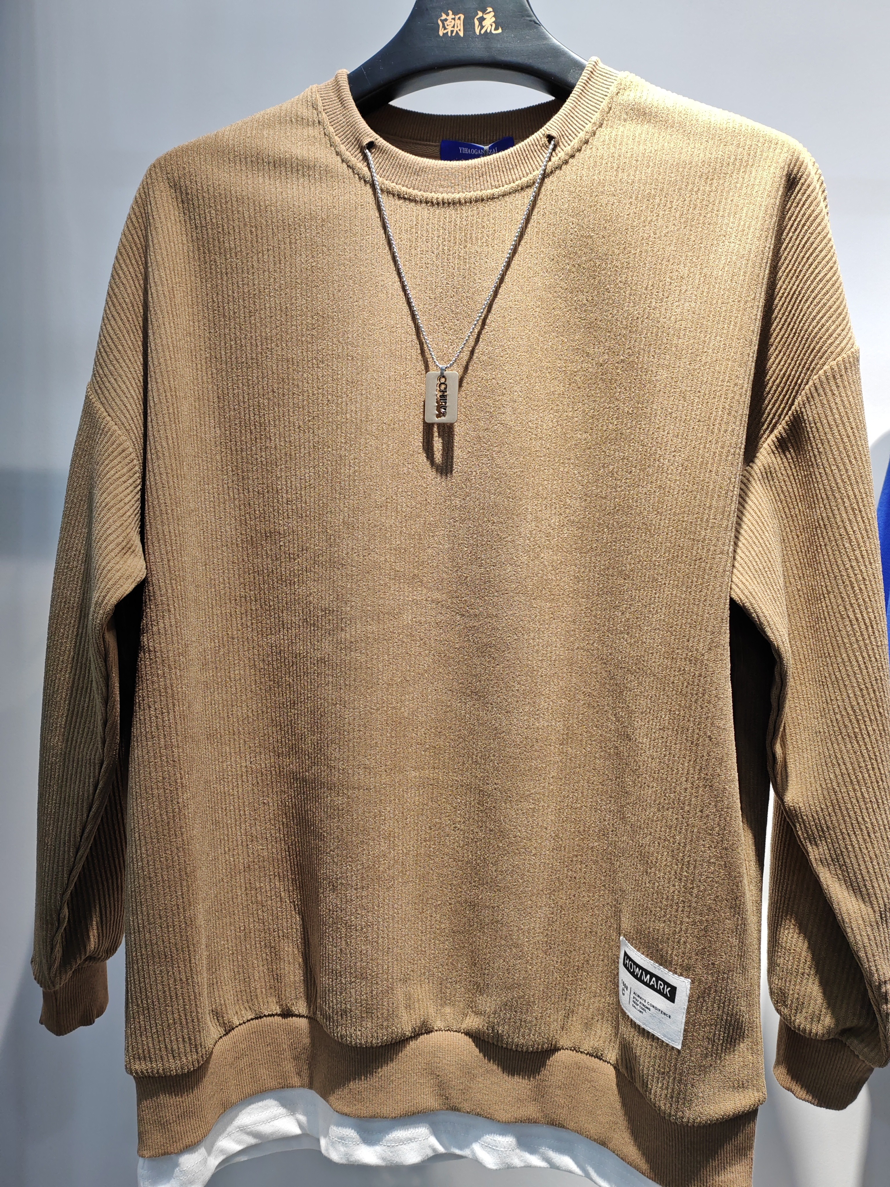 港风潮流卫衣秋装男