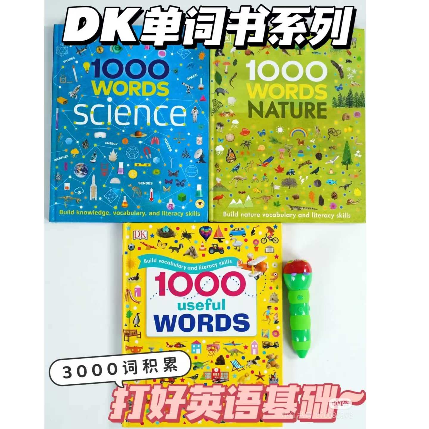 【小彼恩】DK 1000 单词大书合辑