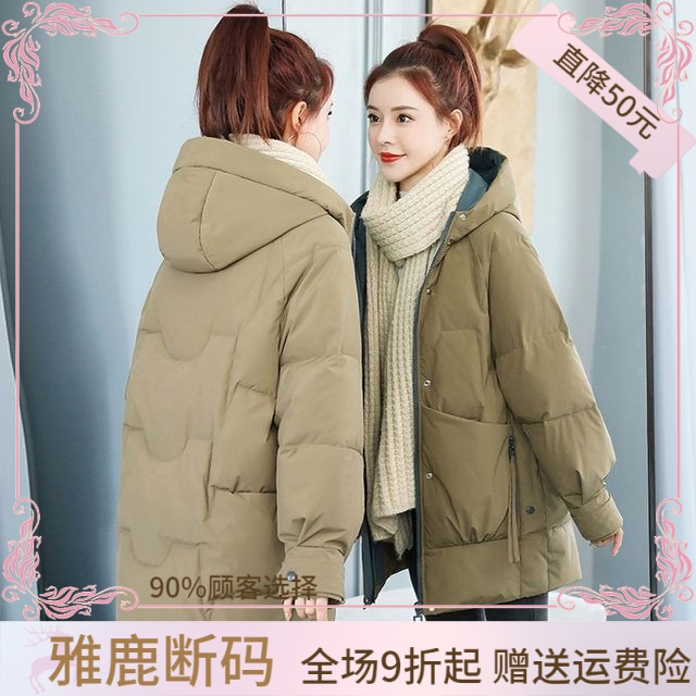 特价雅鹿羽绒服女羽绒衣冬季高初中学生派克羽绒服少女中长款2023