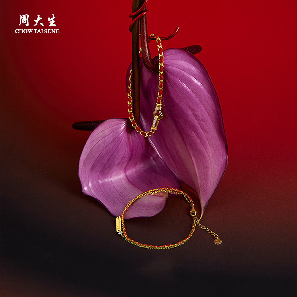 Chow Tai Seng/周大生 925银合成锆石手链 校园爱情系列红绳手链
