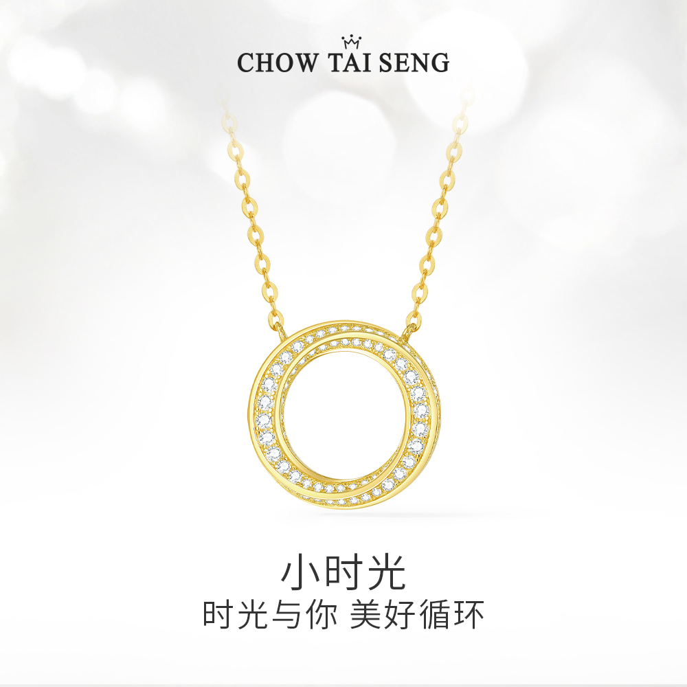 Chow Tai Seng/周大生 坠链均925银合成锆石 莫比乌斯小时光套链