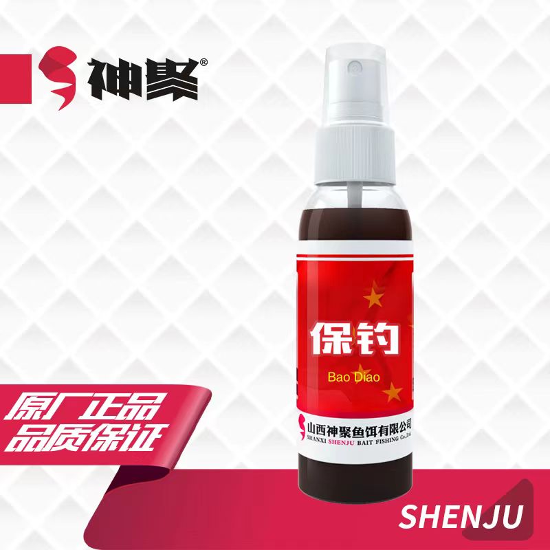 山西神聚诱鱼剂～保钓