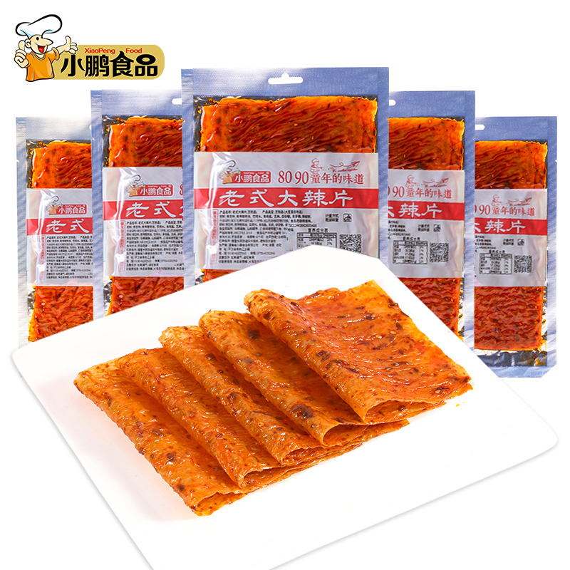 【小鹏食品】老式大辣片80后儿时休闲零食豆干网红辣条豆皮小吃68