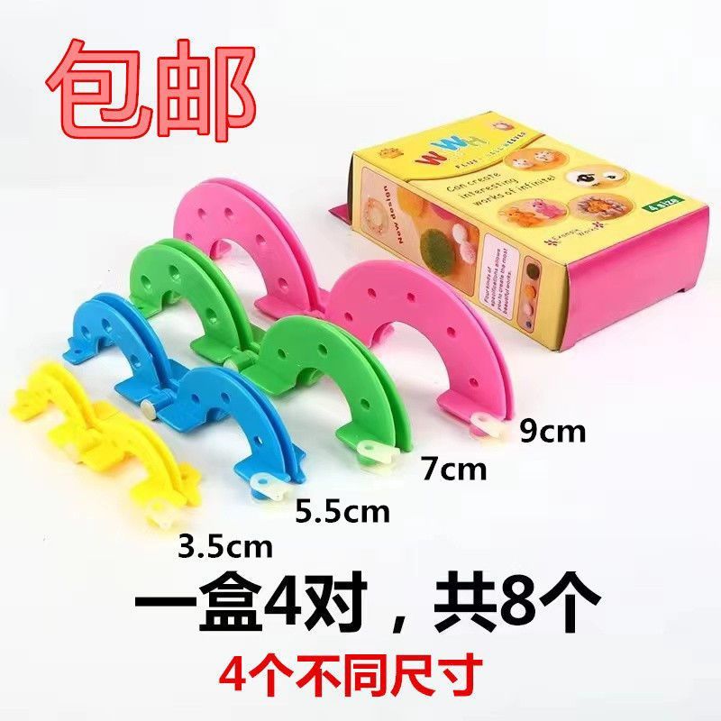 手工便携帽子帽球制球器多功能圆形时尚防水个性可调编织帽子配件