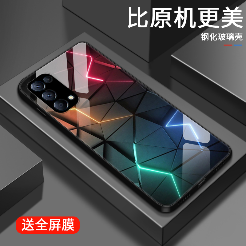 炫酷极光适用opporeno5手机壳Reno5pro玻璃壳reno5pro+男生网红5