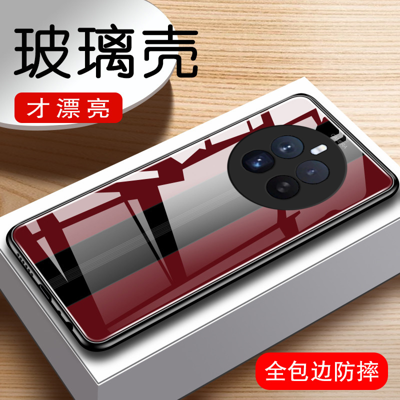 适用realme12pro手机壳真我12pro+潮牌全包玻璃质感防摔保时捷限