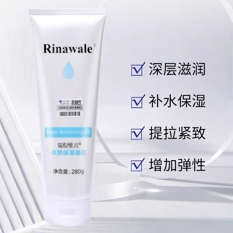 瑞倪维儿 体部修护凝胶280g