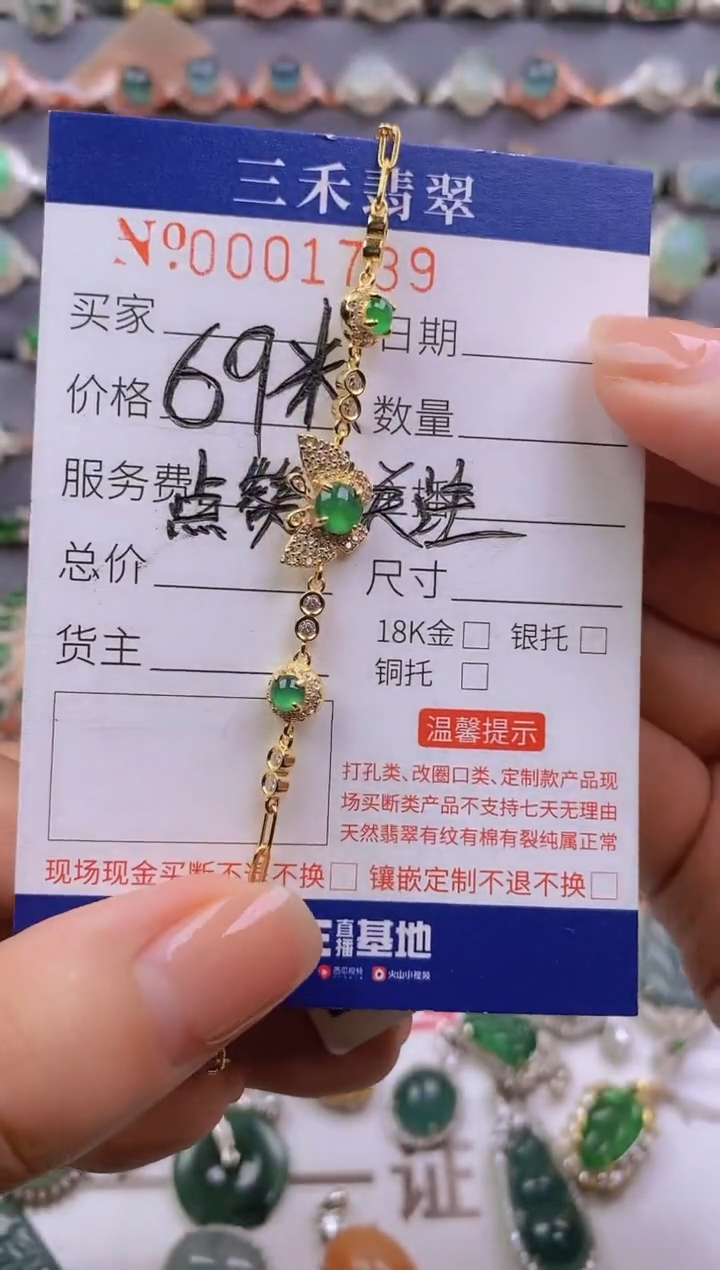 【闪购商品】翡翠手链银S925镶嵌739