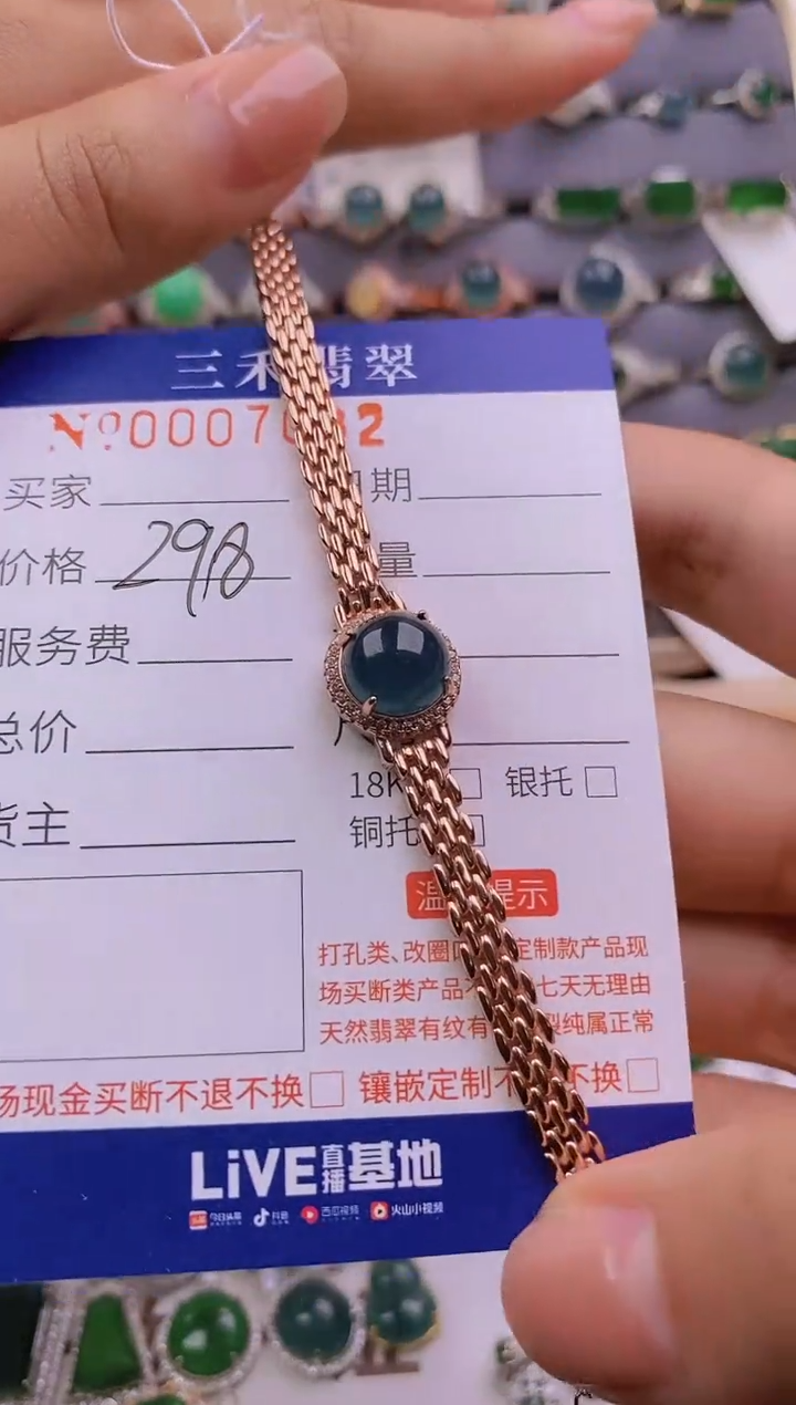 【闪购商品】翡翠手链银S925镶嵌2