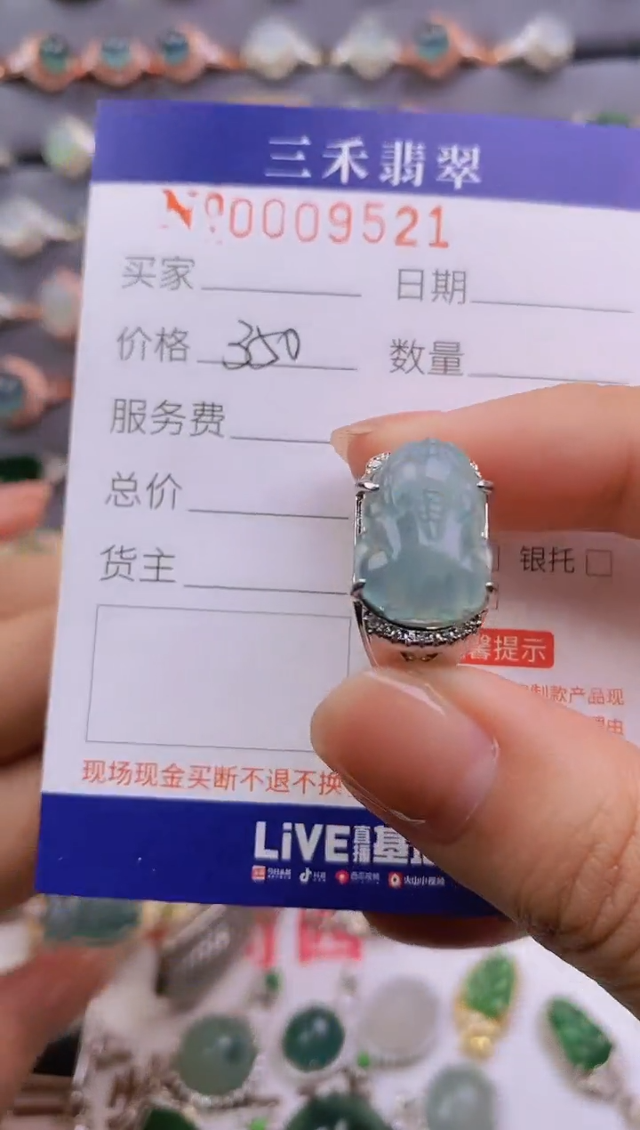 【闪购商品】翡翠戒指银S925镶嵌521