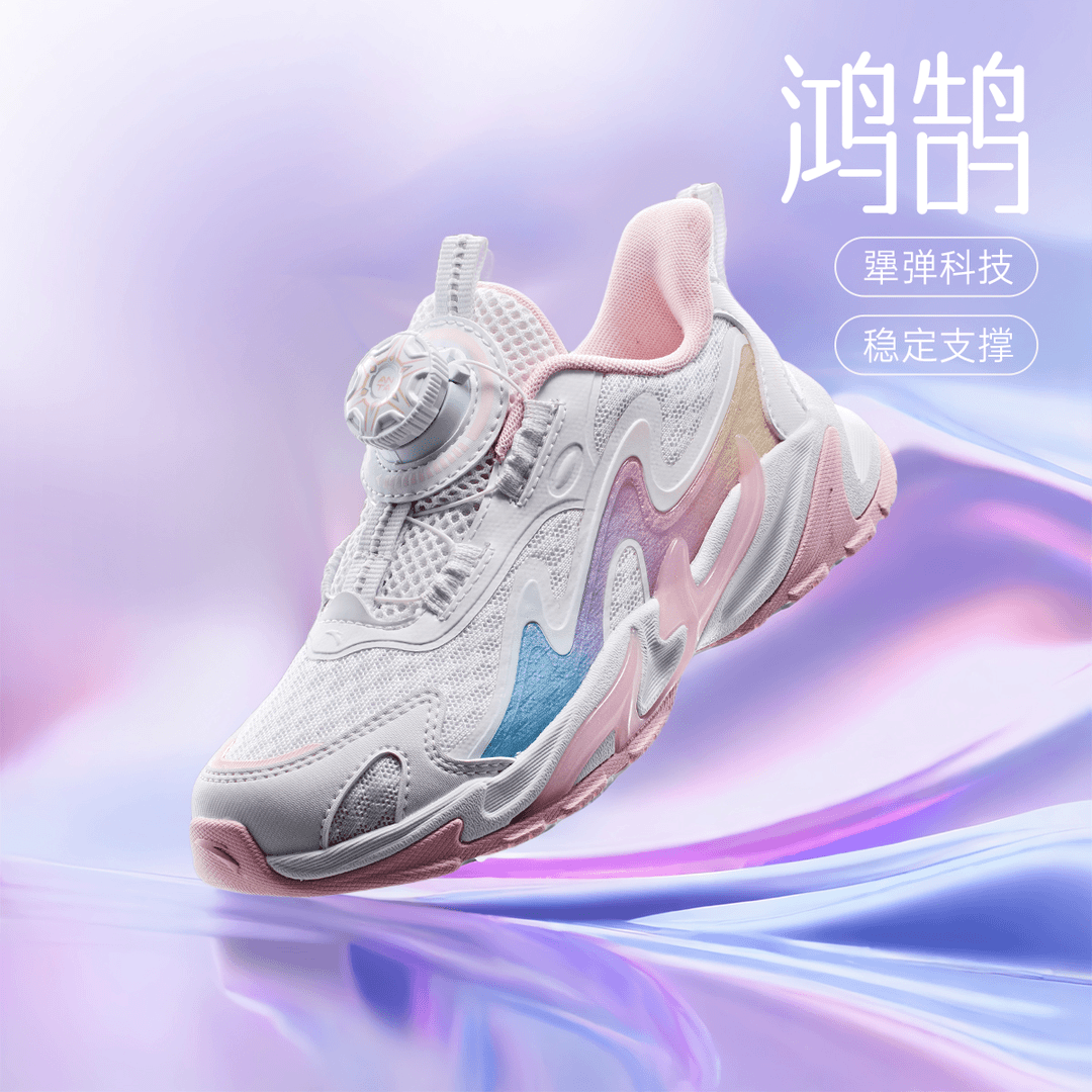 鸿鹄|安踏儿童女小童2024秋季透气舒适防滑耐磨犟弹女小童休闲鞋