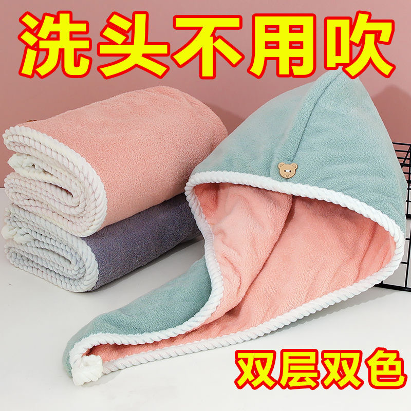 加厚拼色双层干发帽女干发巾超强吸水速干毛巾帽洗头发浴帽子1