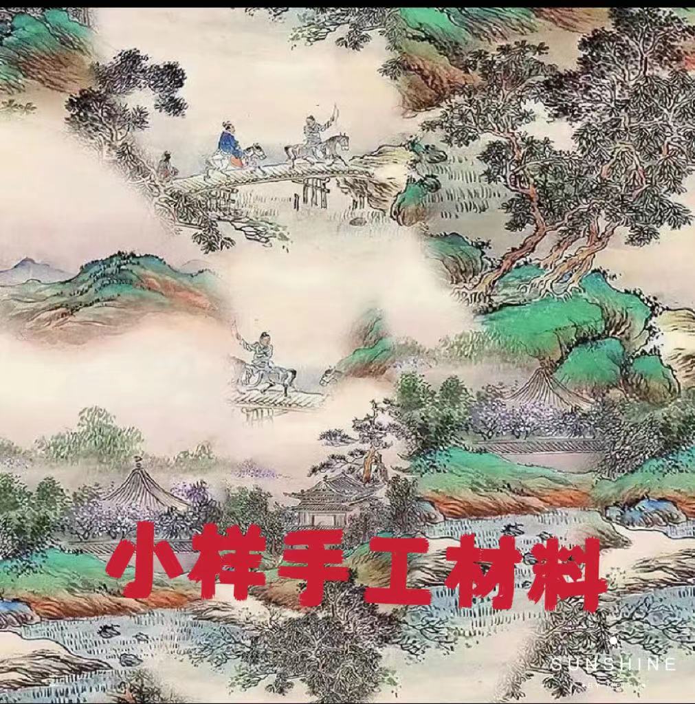 国风缎面提花布料 仿真丝色丁旗袍汉服礼服新连衣裙中式面料