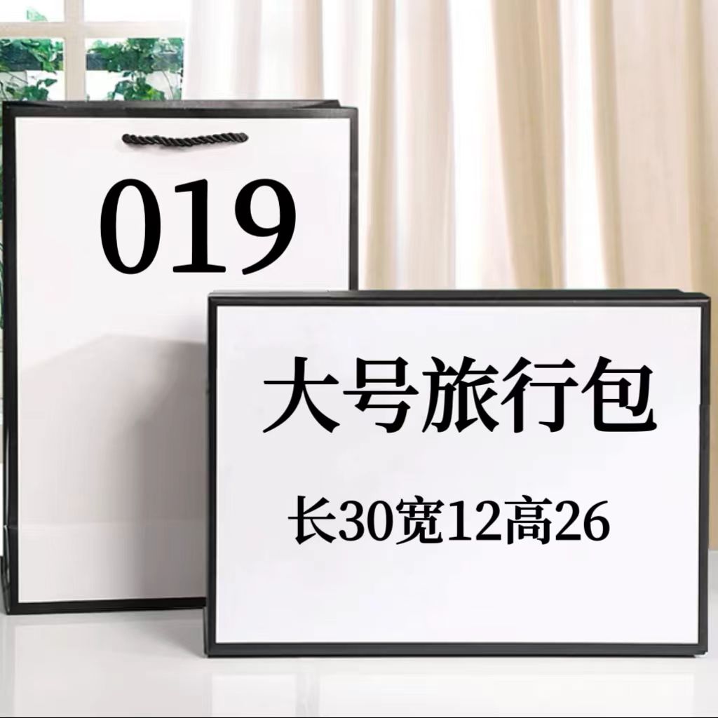 AS 019号包 时尚大号旅行包 大容量百搭单肩休闲78037