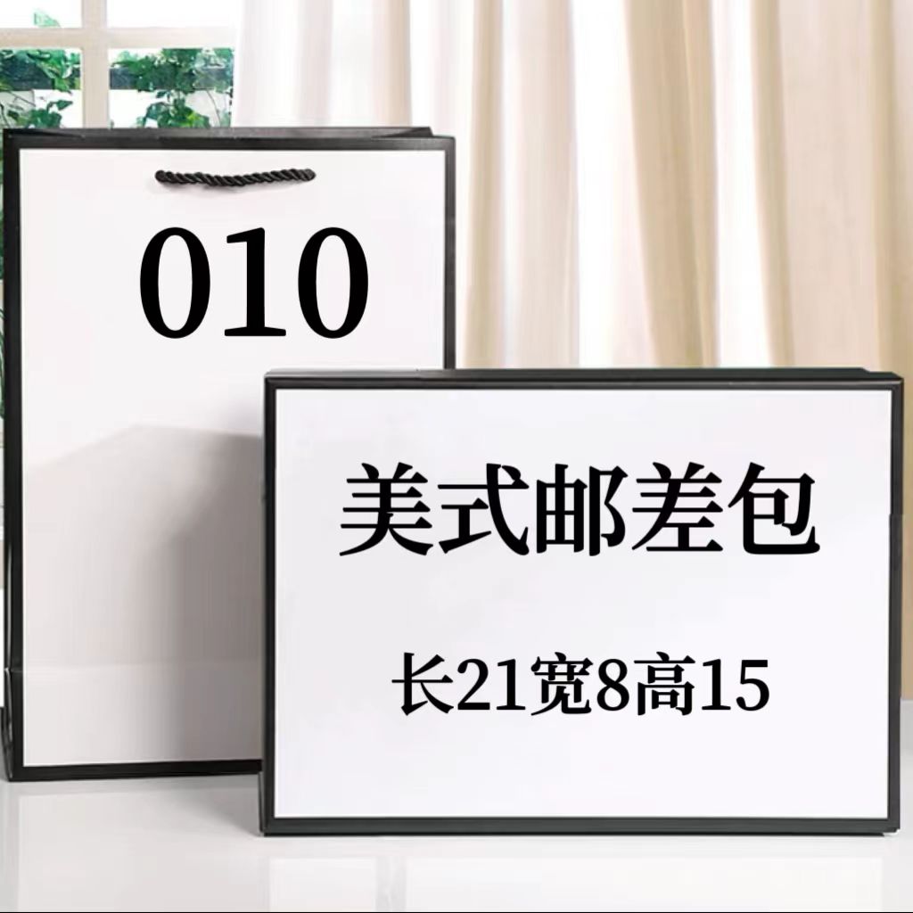 LLL 010 美式邮差包 高档防水潮流美式 单肩斜跨手拎 6518#