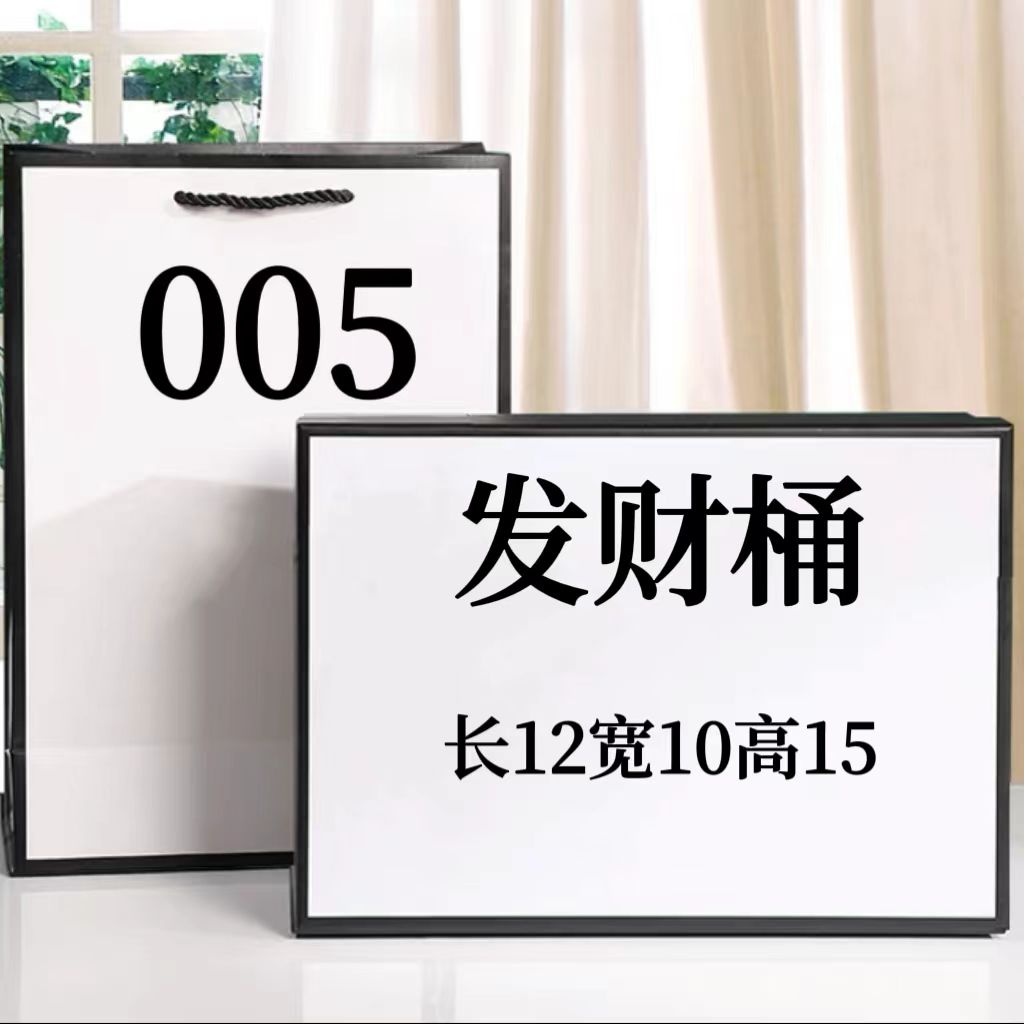 AS 005限量发财桶包单肩斜挎手拎6553#