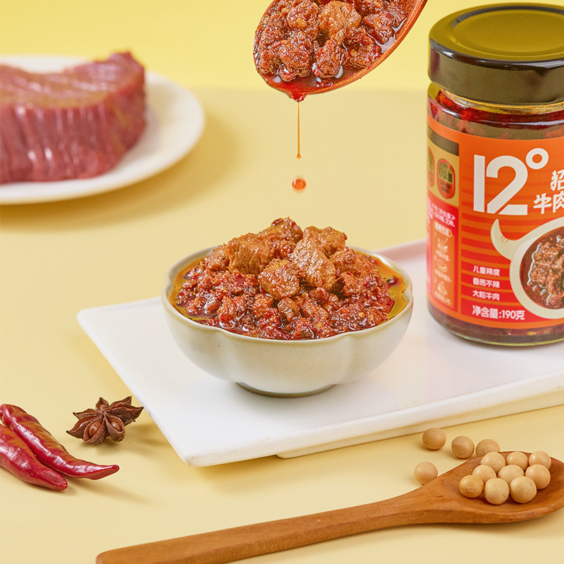 德庄招牌牛肉酱12°微辣椒香调味料食用辣椒肉香瓶装下饭酱炒菜