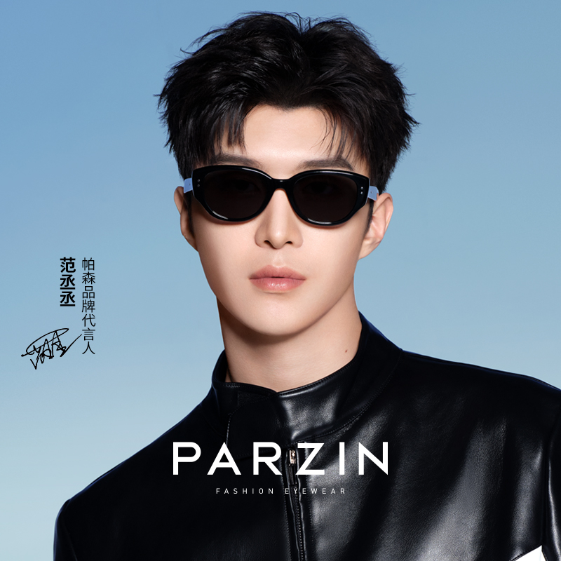 帕森猫眼墨镜窄框复古防晒太阳镜方圆脸百搭男女驾驶镜PZ12715B商品图