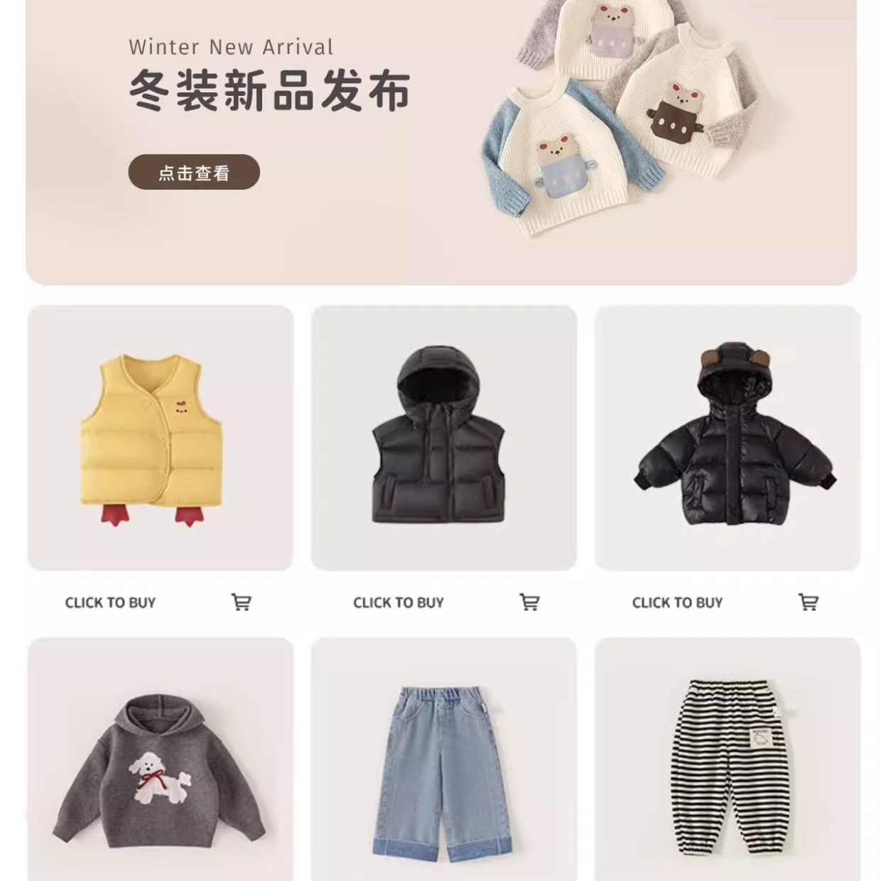 线下实体品牌童装特价 非质量问题No退No换(拍下需备注编码)