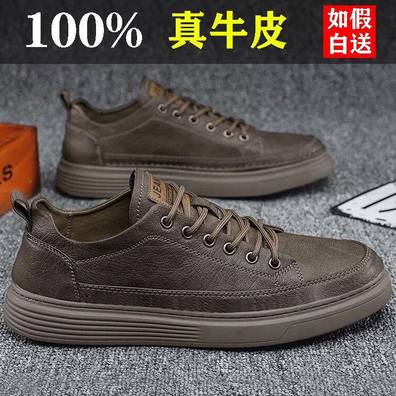 百丽纯爱真牛皮男鞋潮鞋男士百搭圆头日常新款黑色皮鞋男韩版潮流