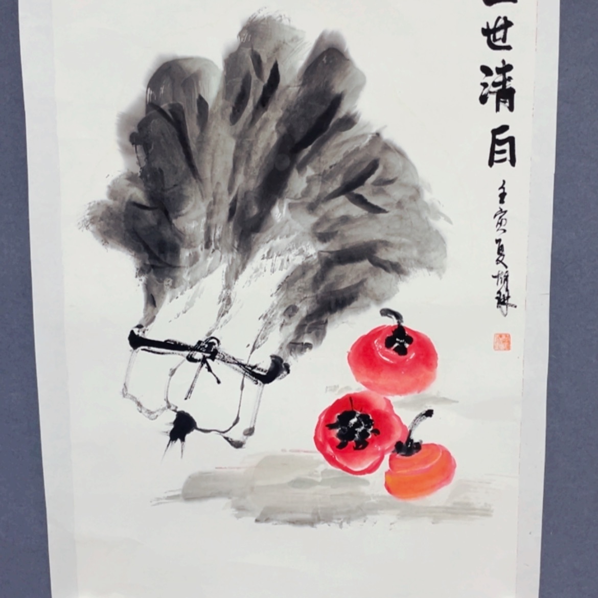 【闪购商品】绘画卧**月国画