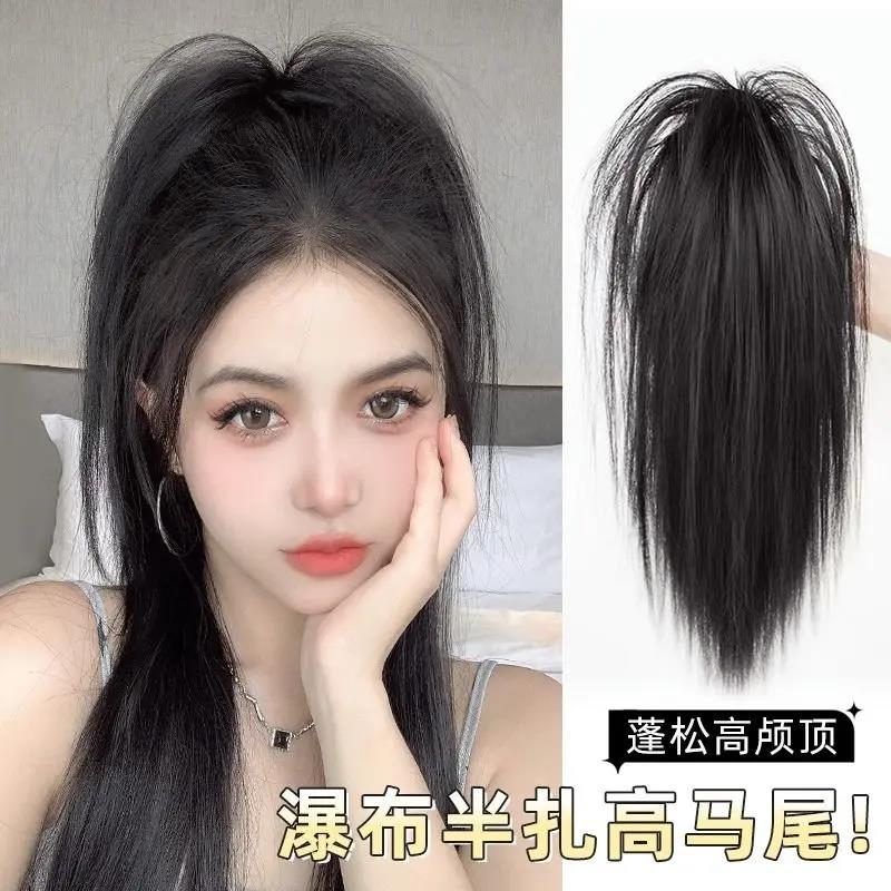 假发女长发仿真半扎瀑布高马尾假发辫子网红甜酷高颅顶辣妹鸡窝头