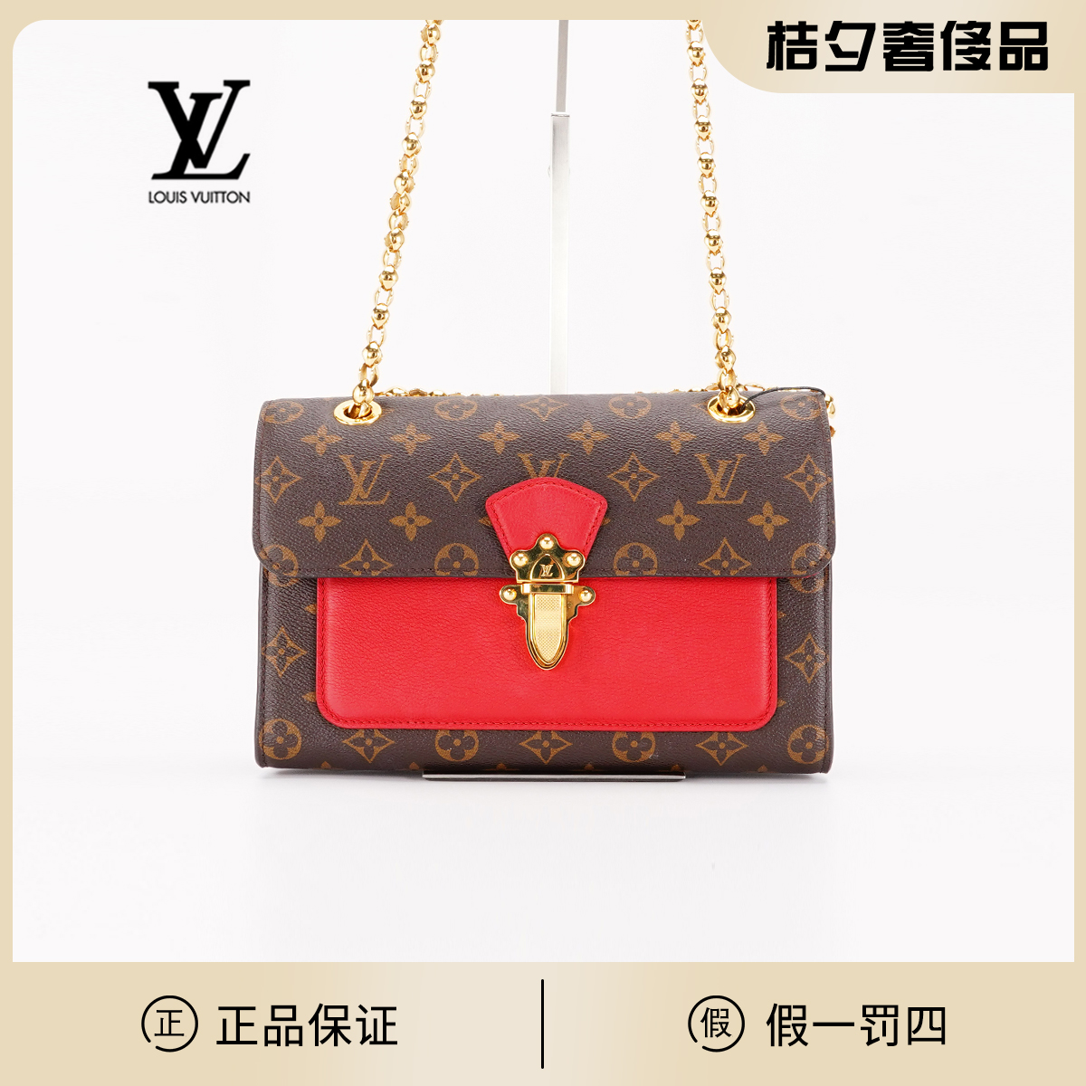 99新 LouisVuitton/路易威登 维多利亚包/98新/BG22000004