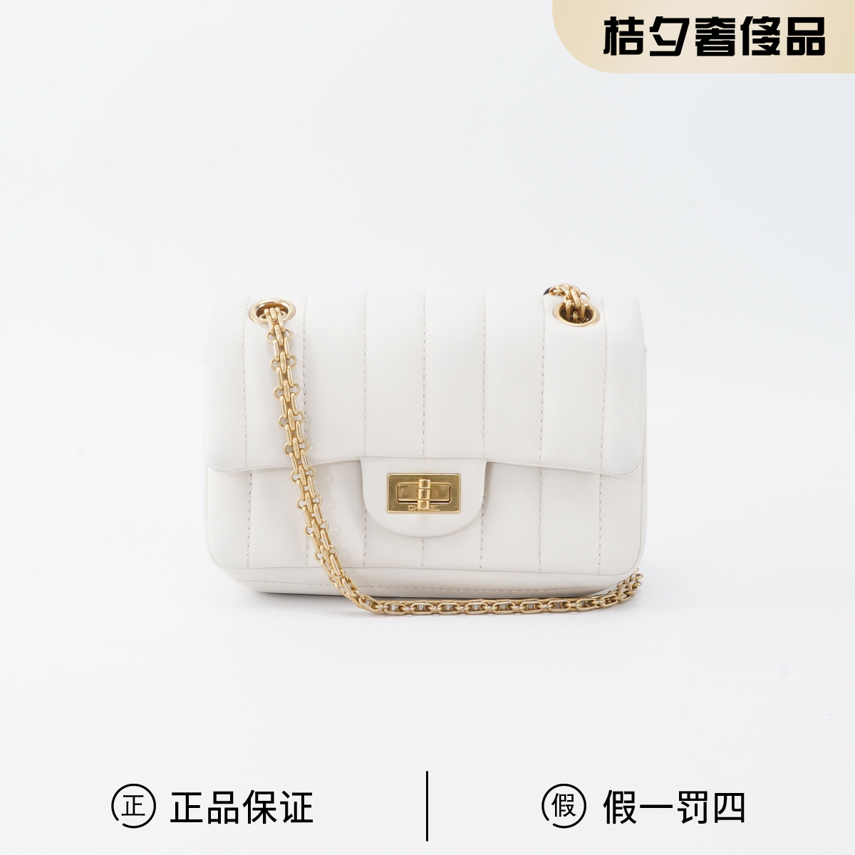 95新 Chanel/香奈儿  2.55白金羊皮链条包/BGK302500013