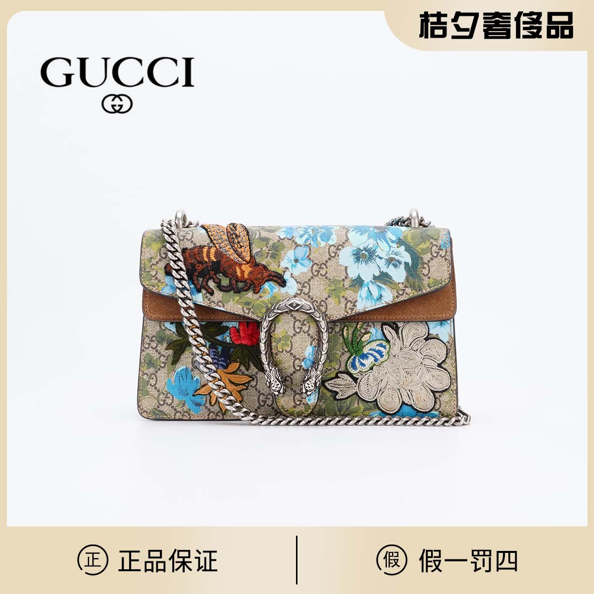 95新 GUCCI/古驰 桔夕精选/酒神中号花卉蜜蜂刺绣款/BG23001951
