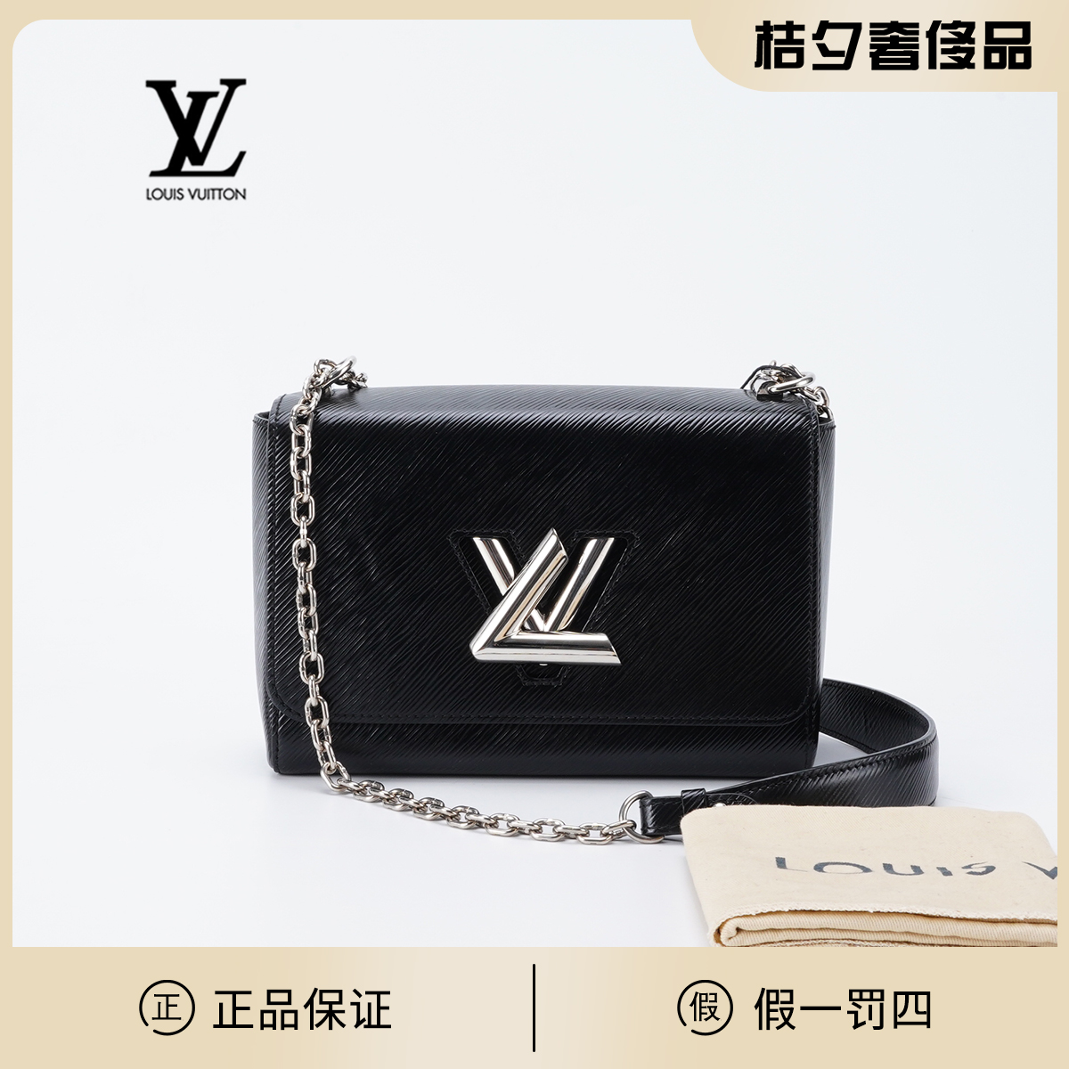 95新 LouisVuitton/路易威登 twist中号包/BG22000882