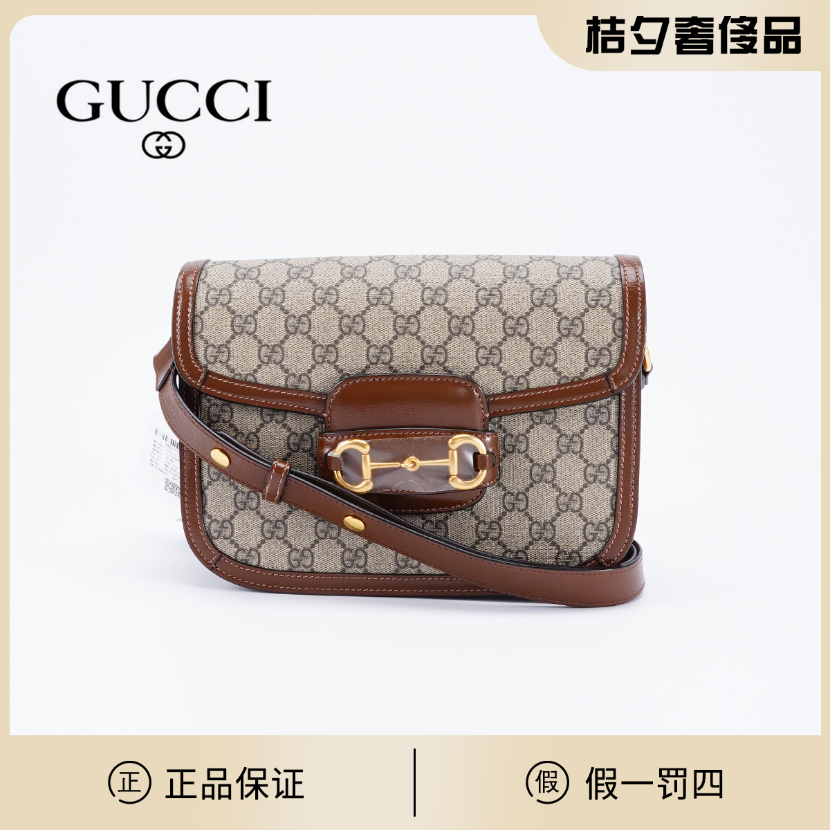99新 GUCCI/古驰 【618大促】1955大号包棕/BG22000080