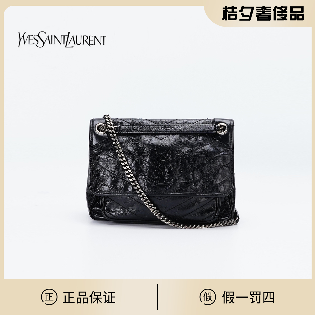 95新 YSL/圣罗兰 niki包中号D扣油蜡皮/BG23006802/桔夕 奢侈品