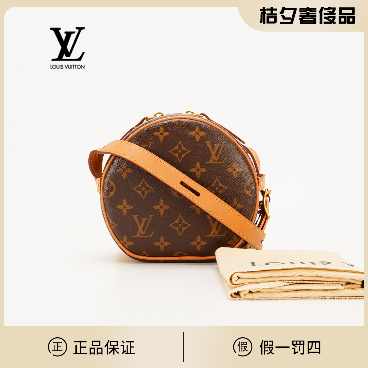 95新 LouisVuitton/路易威登 【一口价】软圆饼小号/BG22000653
