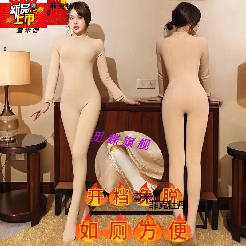秋冬女士肤色连体衣全身衣加绒加厚保暖塑身美体衣紧身衣连袜