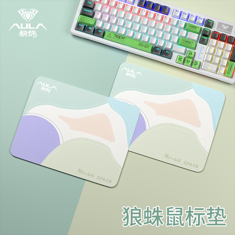 狼蛛定制鼠标垫莫兰空间主题鼠标垫