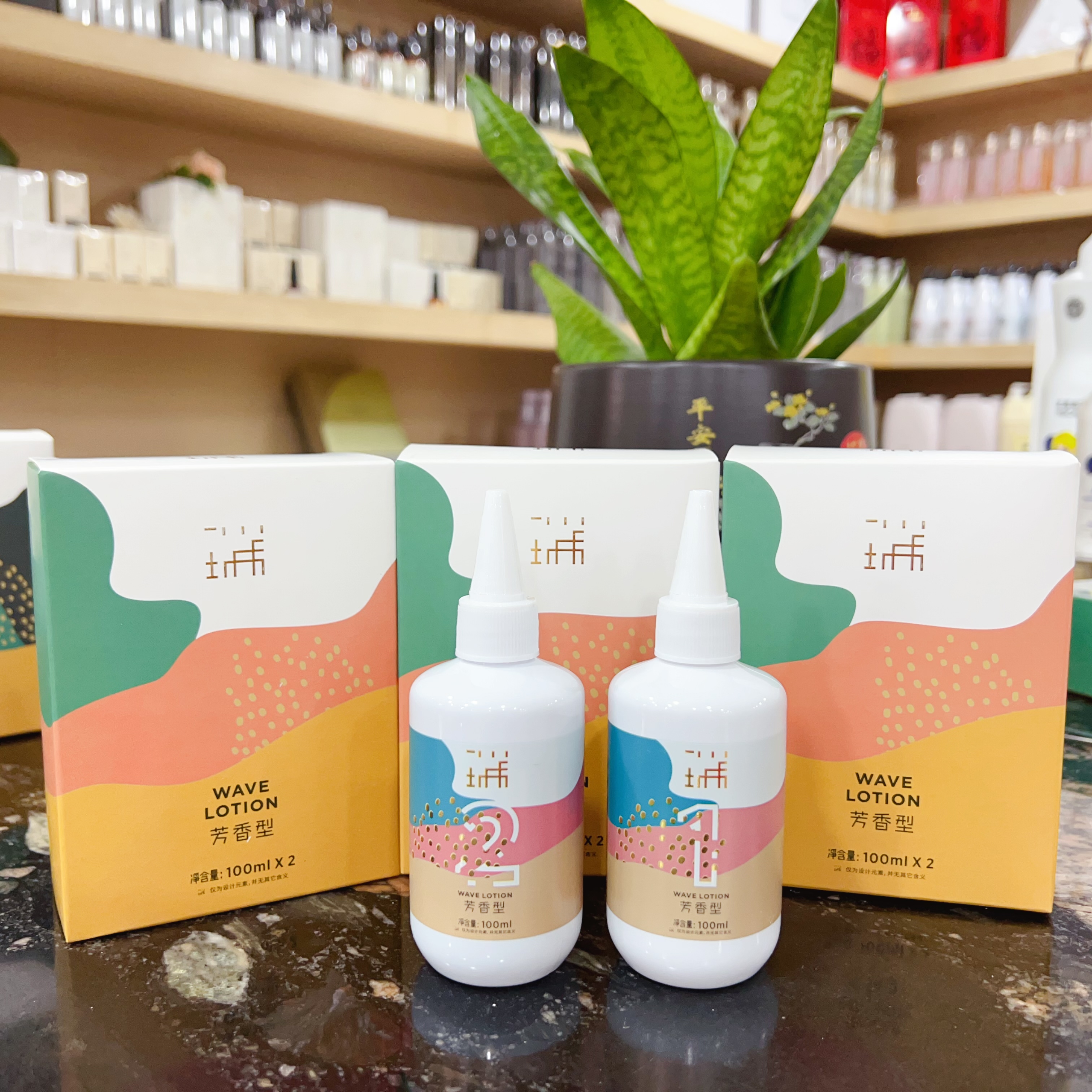 纤佰俪冷烫液芳香型烫发发廊专用水状/乳状可选