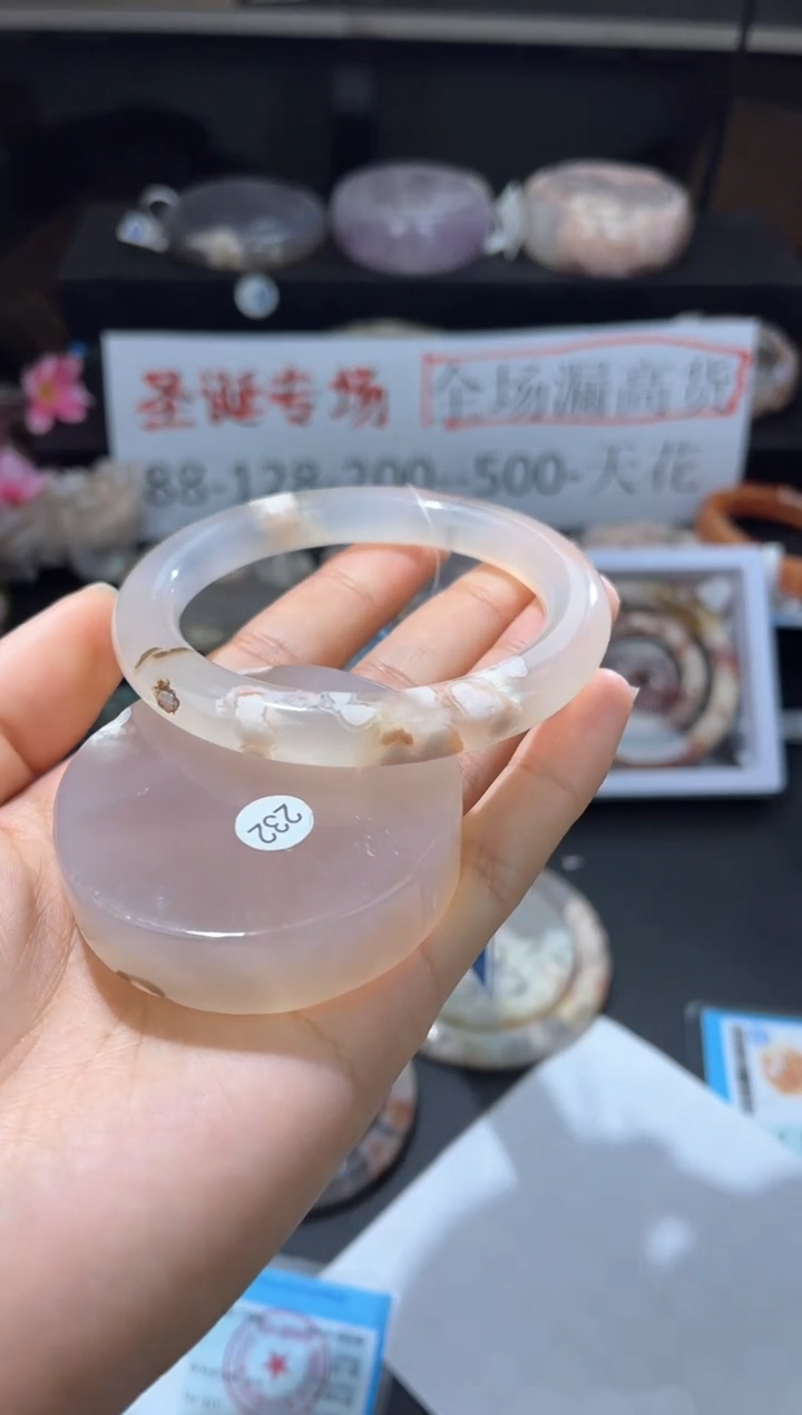 【闪购商品】石英质玉手镯未镶嵌56.8（232）
