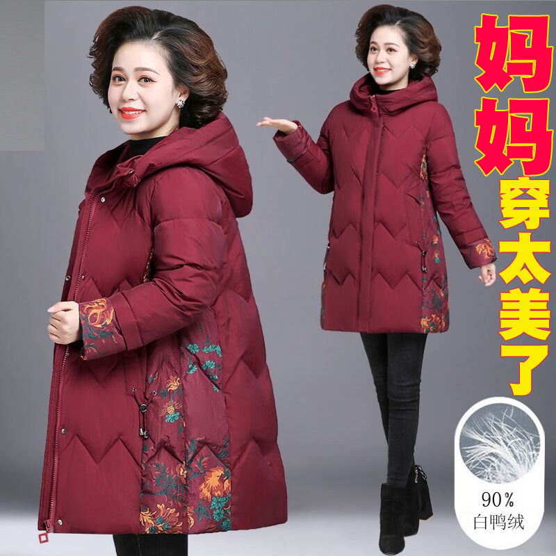 品牌妈妈秋冬装羽绒服中长款中老年人女大码老太太休闲加厚外套女