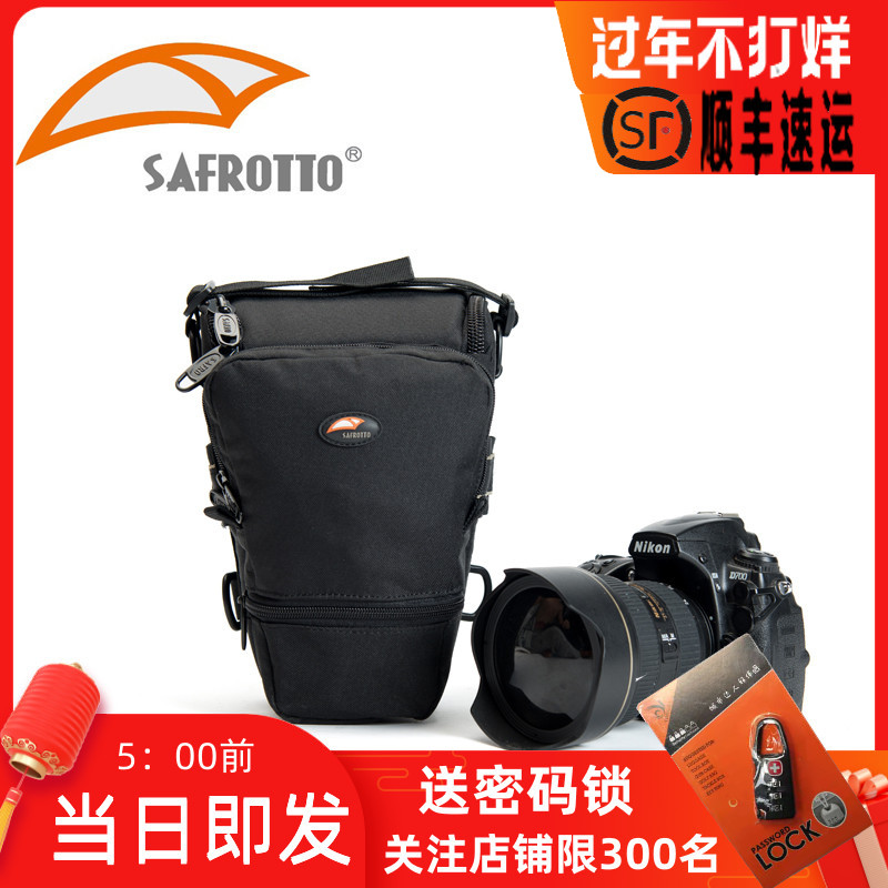 赛富图2470相机包单肩5D4 套机70200腰包轻便捷1DX单反摄影包三角