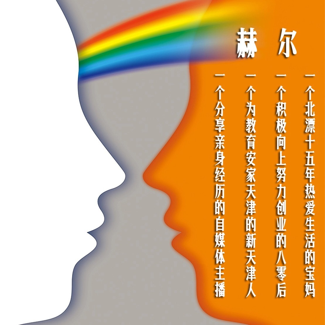 2025版新款-赫尔天津定制版书皮免裁剪 磨砂防水环保书皮纸教育